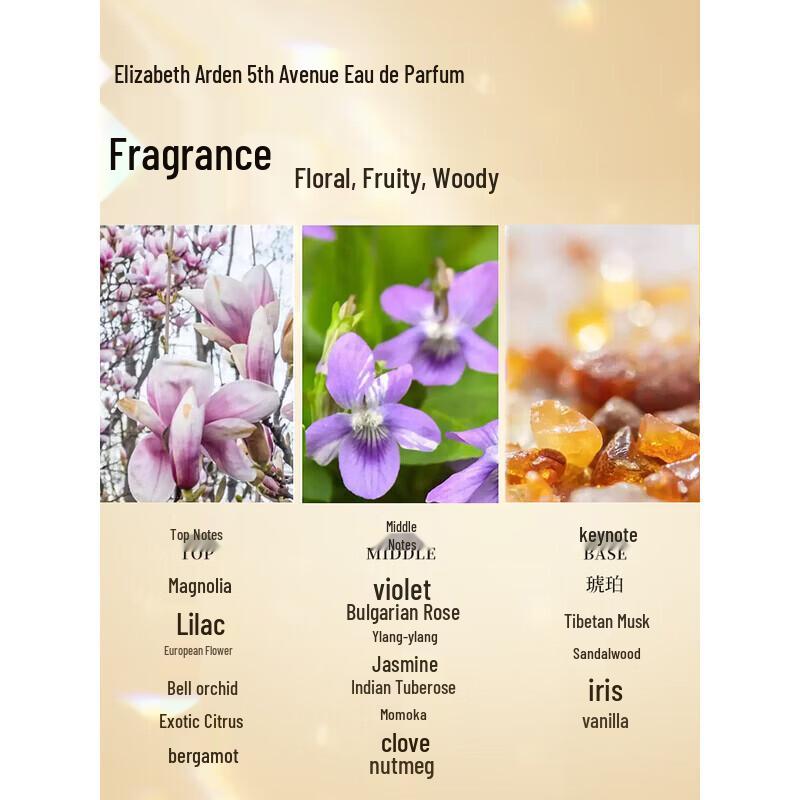 Elizabeth Arden 5th Avenue Eau de Toilette