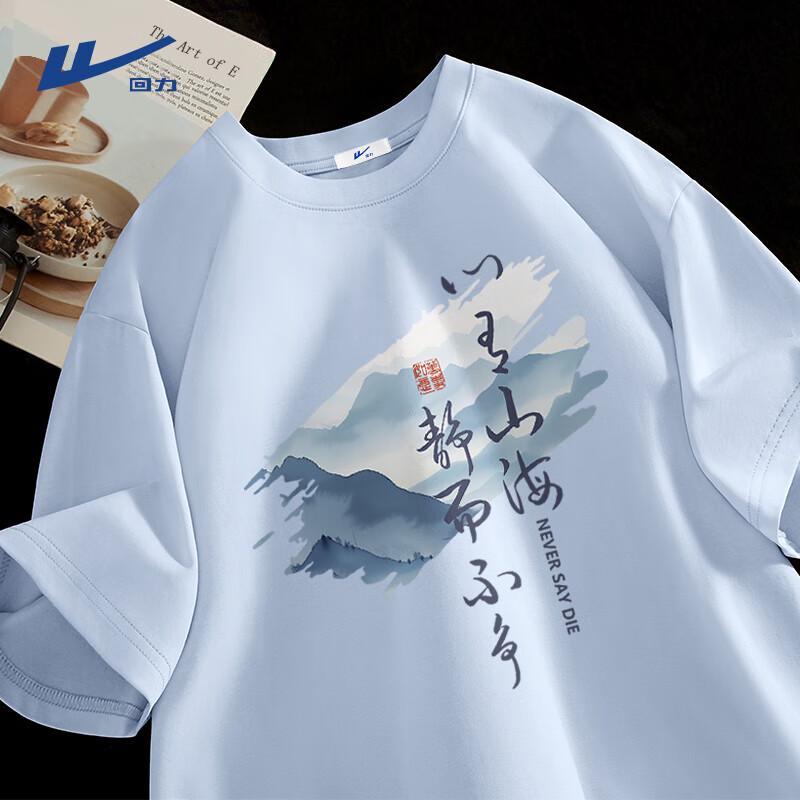 

Warrior Men s Cotton Loose Fit Retro Casual Short Sleeve T-Shirt L