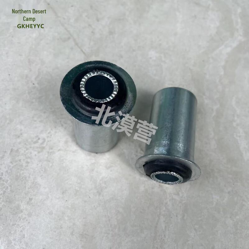 Dongfeng Mengshi EQ2050 Control Arm Bushing