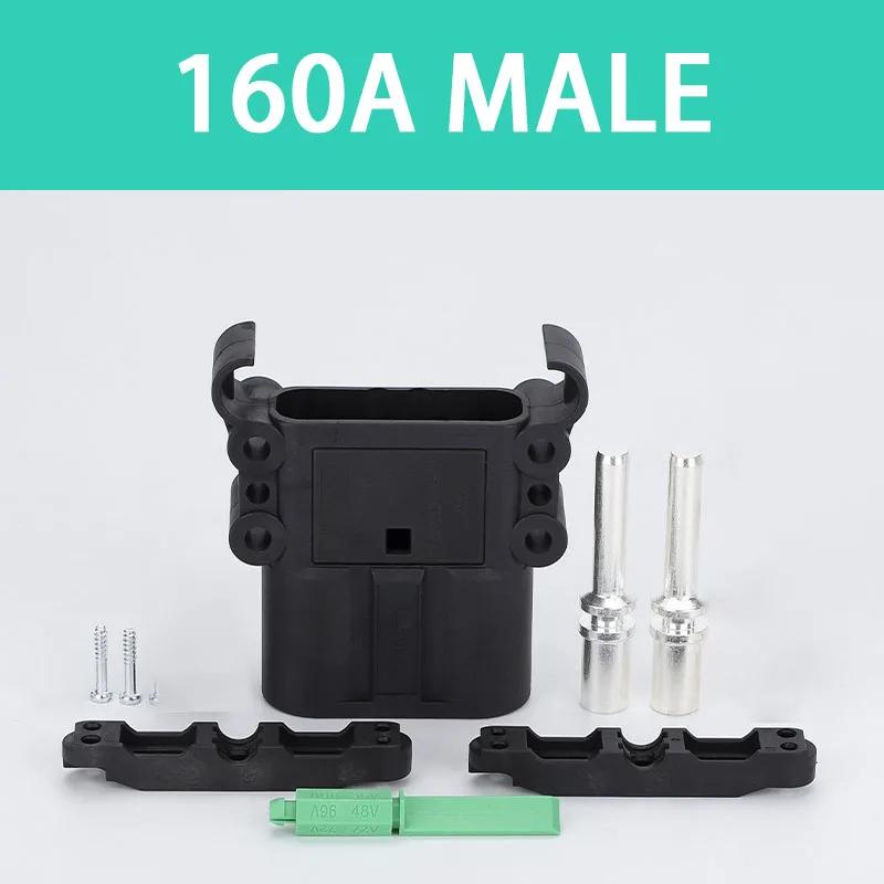 1/5/20 Sets REMA Type Connector 80A 160A 320A Electric Forklift Power High Current Battery Charger Male And Female Plugs Sockets