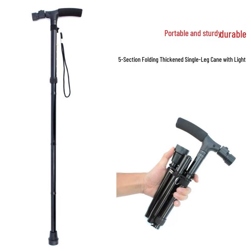 Складная алюминиевая трость Kedenuo