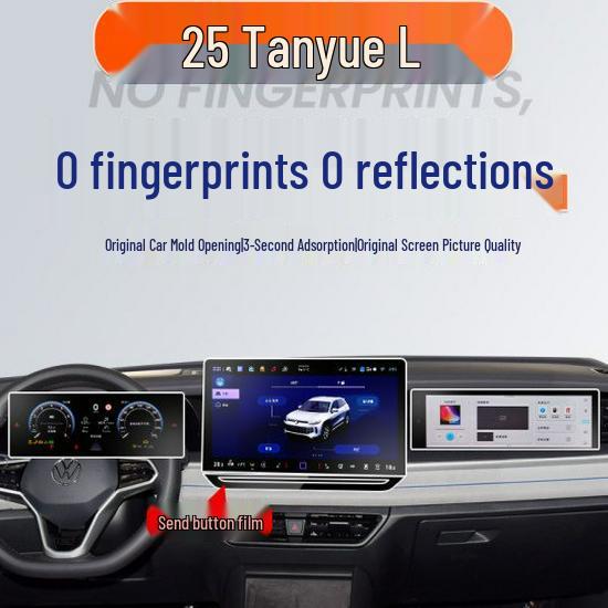 Protezione Schermo Temperato Volkswagen Tayron L: Adesivo Controllo Navigazione & Decorazione Interni per 25 Modelli