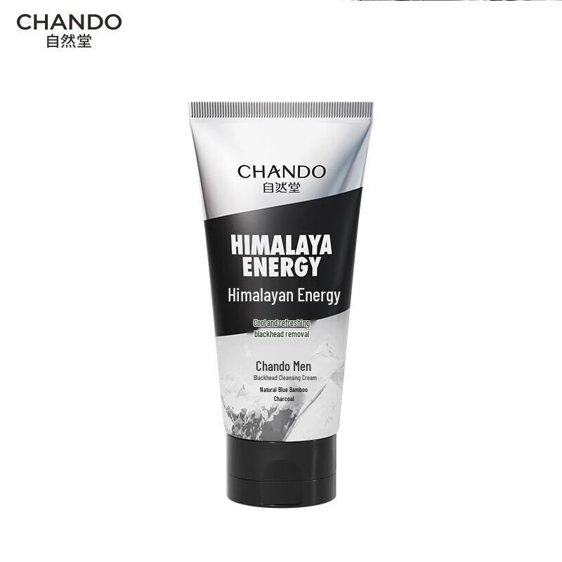 CHANDO Men's Facial Cleanser Twin Pack