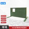 Guzishish 400-Meter Obstacle Course Training Equipment