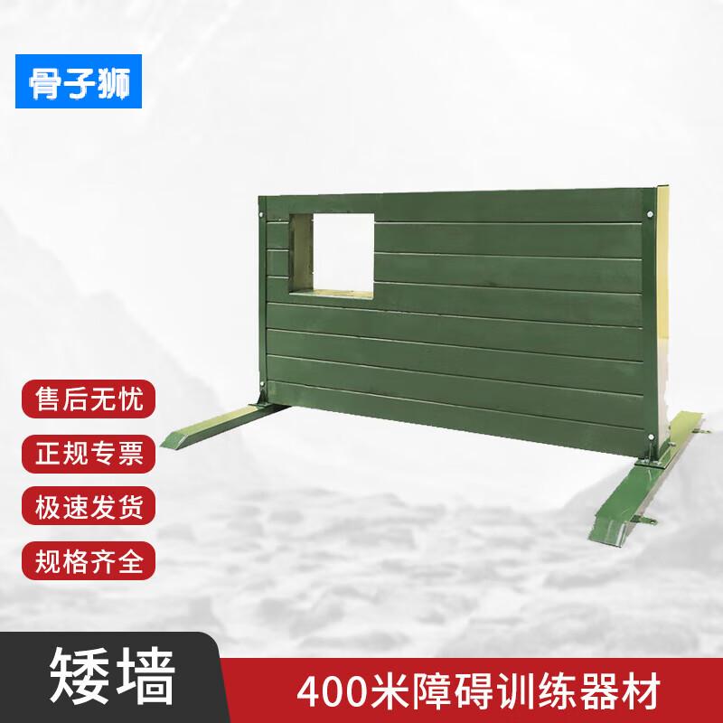 Guzishish 400-Meter Obstacle Course Training Equipment