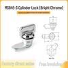 MS845-3 Cam Lock: Industrial Switch Cabinet Door Handle Lock