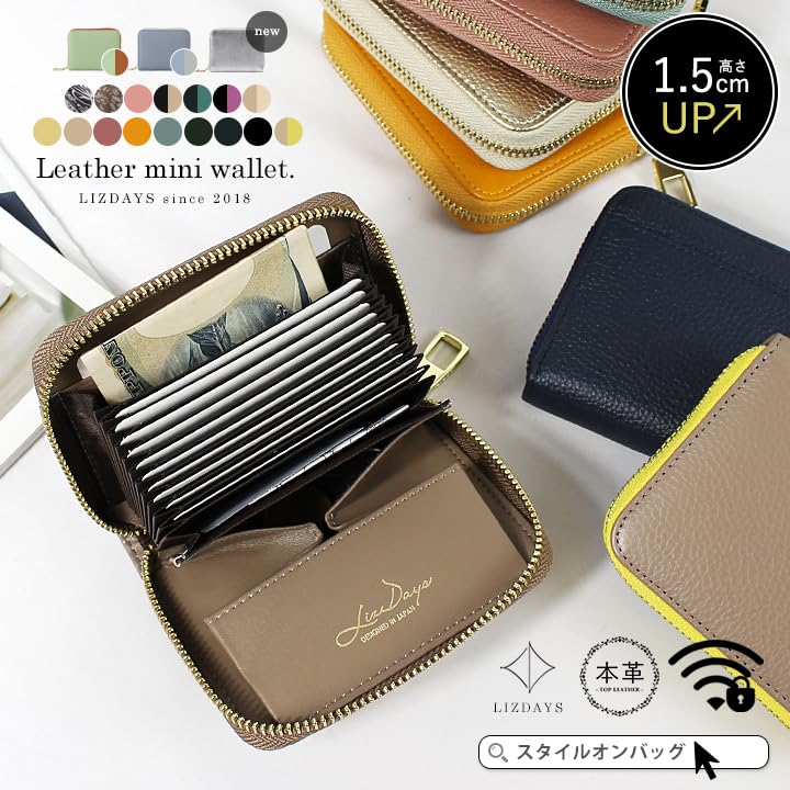 Lizdays Card Mini Wallet for Men and Card Cowhide Leather Gold x Case, Women, Accordion-Style Slots, RFID-Proof, High-Quality (Color Gold)