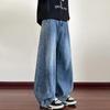 Men's Vintage Light Blue Washed Wide Leg Streetwear Jeans