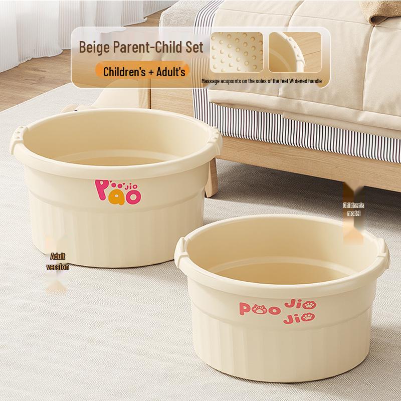 Newcomer Discount: Thickened Foot Bath Basin for Home Use - Ideal for Calf and Children's Foot Washing