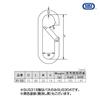 MM Mizumoto Machinery Works SUS304 Stainless Steel Petit Carabiner (Standard Type) P-10