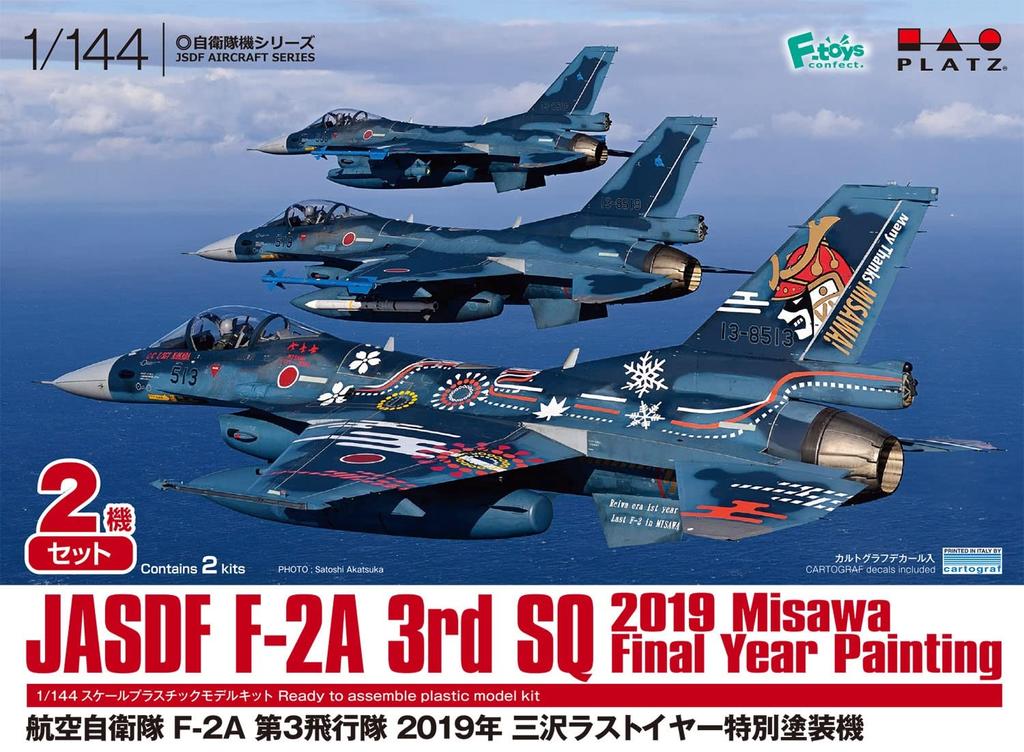 Platts Air Force 3rd Squadron 2019 Misawa Last Year Special Painting Machine Set of 2 Plastic Model 1/144 Self-Defense F-2A PF-53