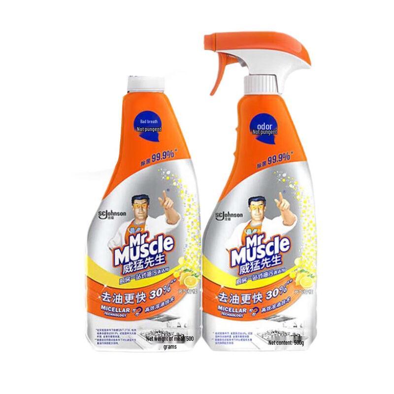 Mr. Muscle Heavy Duty Kitchen Cleaner, Lemon Scent