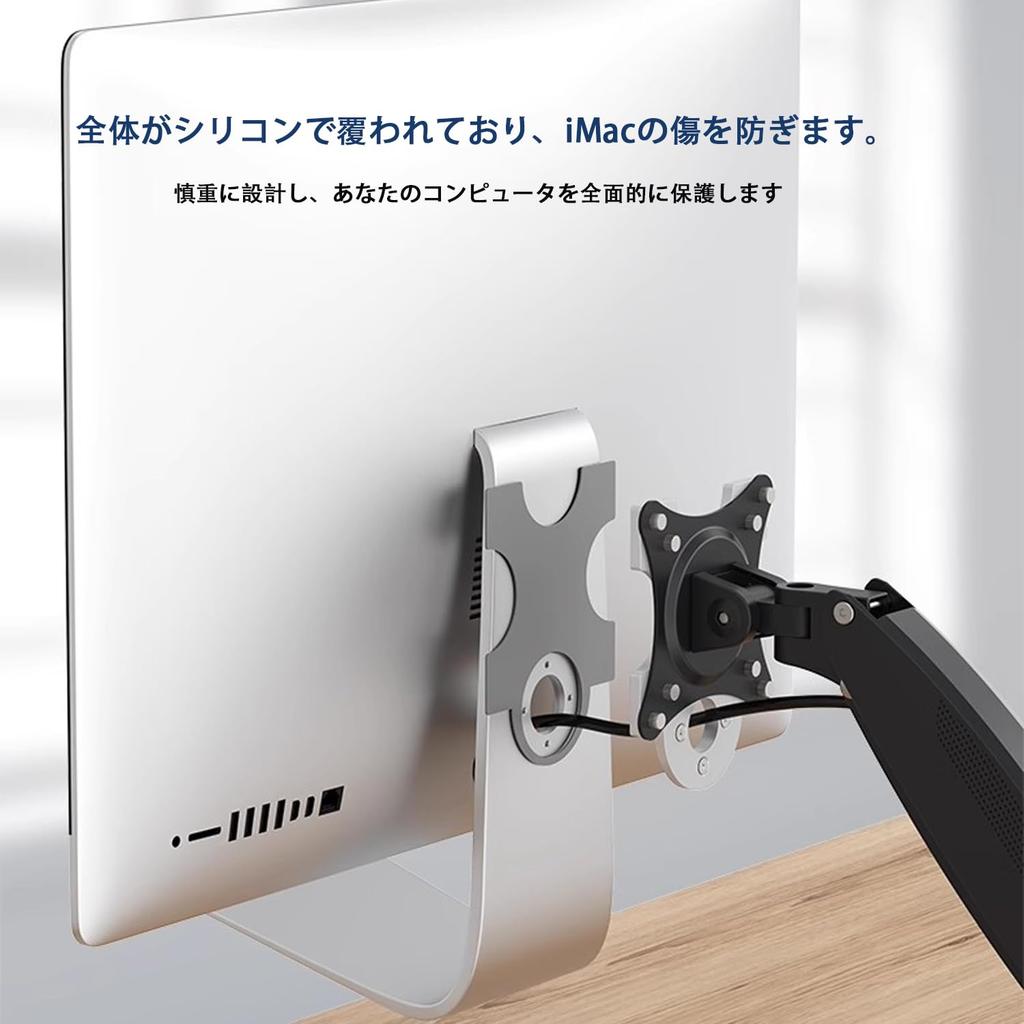VESA Adapter Monitor Arm Mount Kit for Older iMac Series Displays Up To 2021