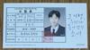 [USED] TWICE Dahyun To the Sunshine We Loved That Summer Movie Bonus