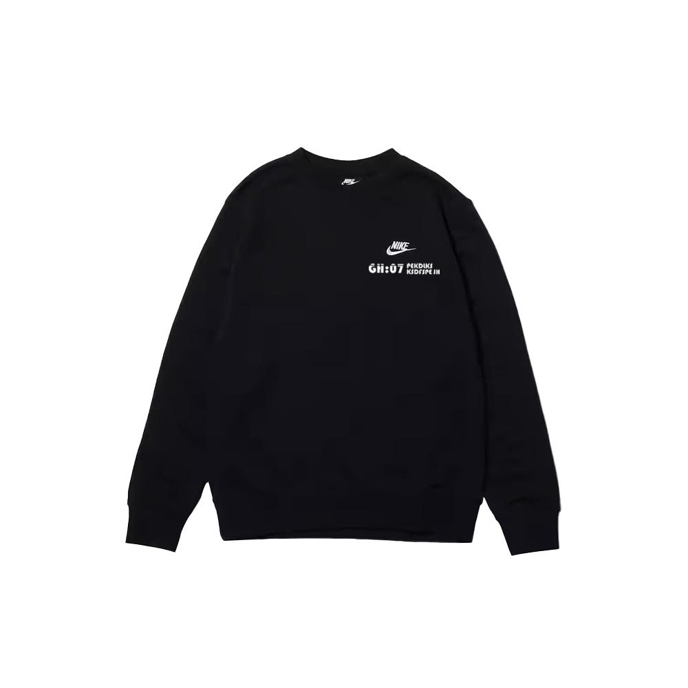 Nike Outdoor Versatile Solid Color Letter Logo Round Neck Long Sleeve Sweatshirt Unisex Sweatshirt Black BV2667-010(TEAM1061-3.3.27)