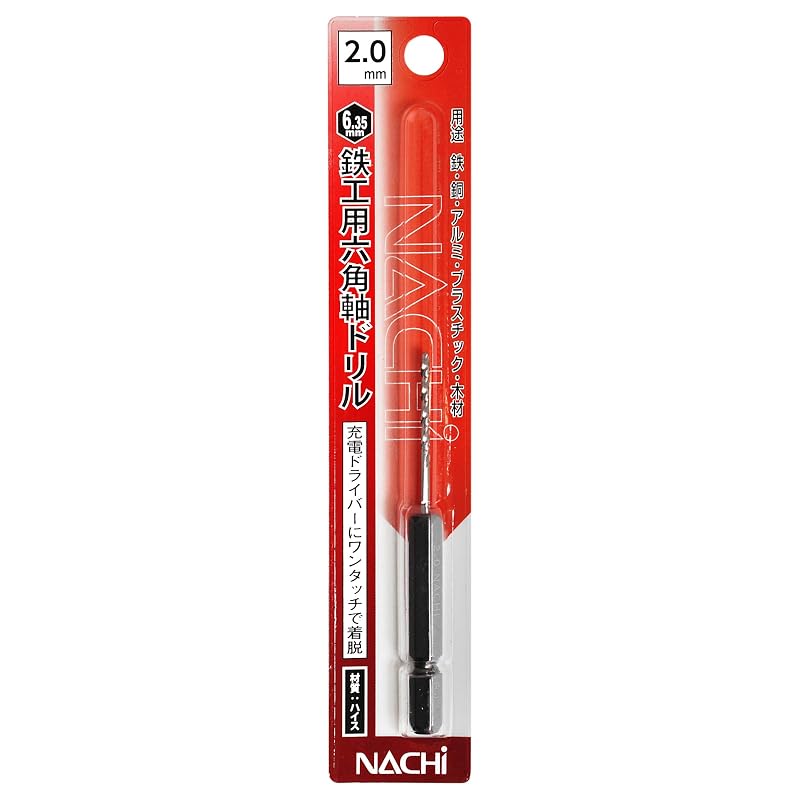 NACHI Hex Shank Metalworking Drill Bit 2.0mm (Metalworking)