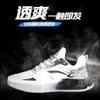 Summer new niche breathable non-slip casual shoes wear-resistant versatile trend sports