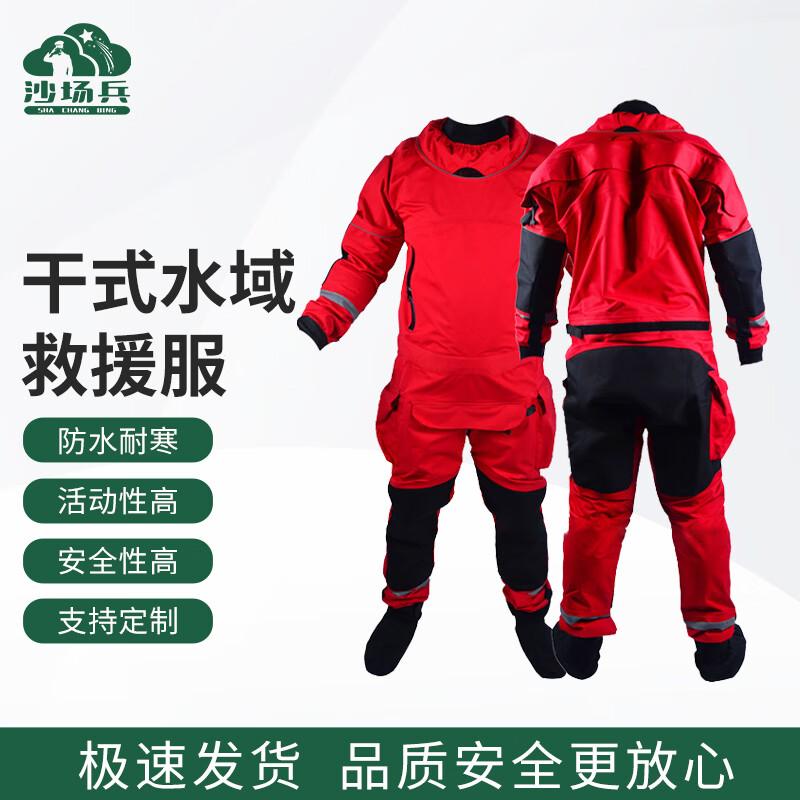 Dry Oxford Waterproof Rescue Suit
