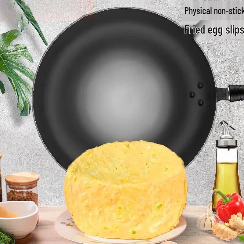 SUPOR Emaille Raffinierte Eisen Wok