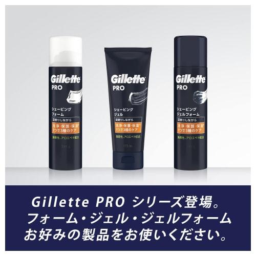 [Großbestellung] Gillette PRO Rasiergel 175ml x 3 Stück Rasierer Herren