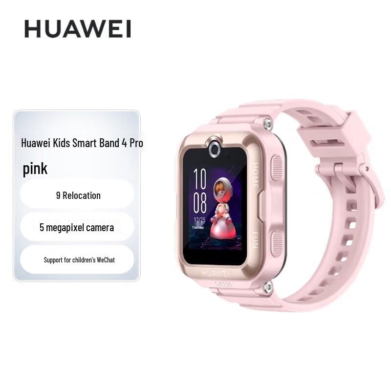 Huawei Kids Watch 4 Pro Smartwatch (CN version)
