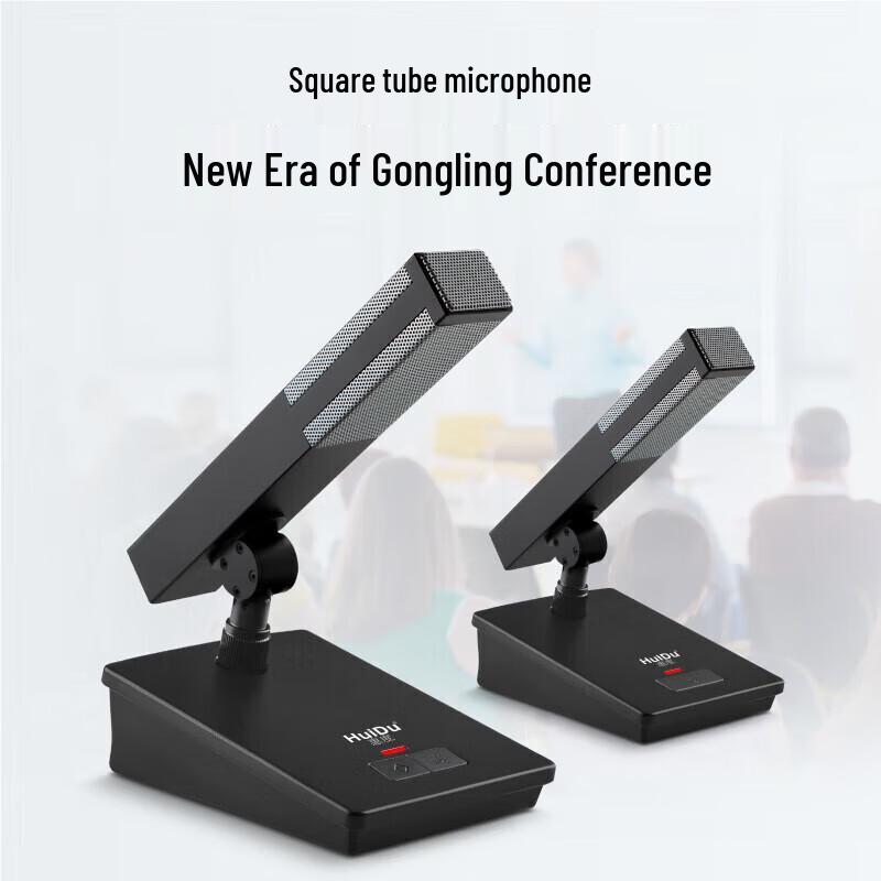 Huindu HD-6610 Professional Wired Gooseneck Conference Microphone (CN Version)