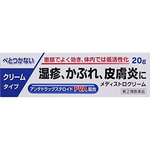 

[Designated Category 2 OTC drug] Medistro Cream 20g
