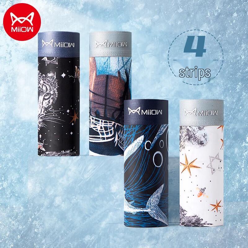 Maoren Pánské tištěné boxerky z ledového hedvábí 4-balení