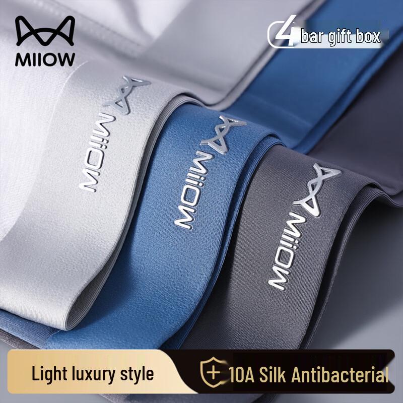 Mao Ren Herren Modal Seide Antibakterielle Boxer Briefs 4er-Pack