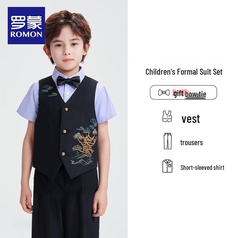 Luomeng Jungen Chinesischer Stil Formelles Anzugset