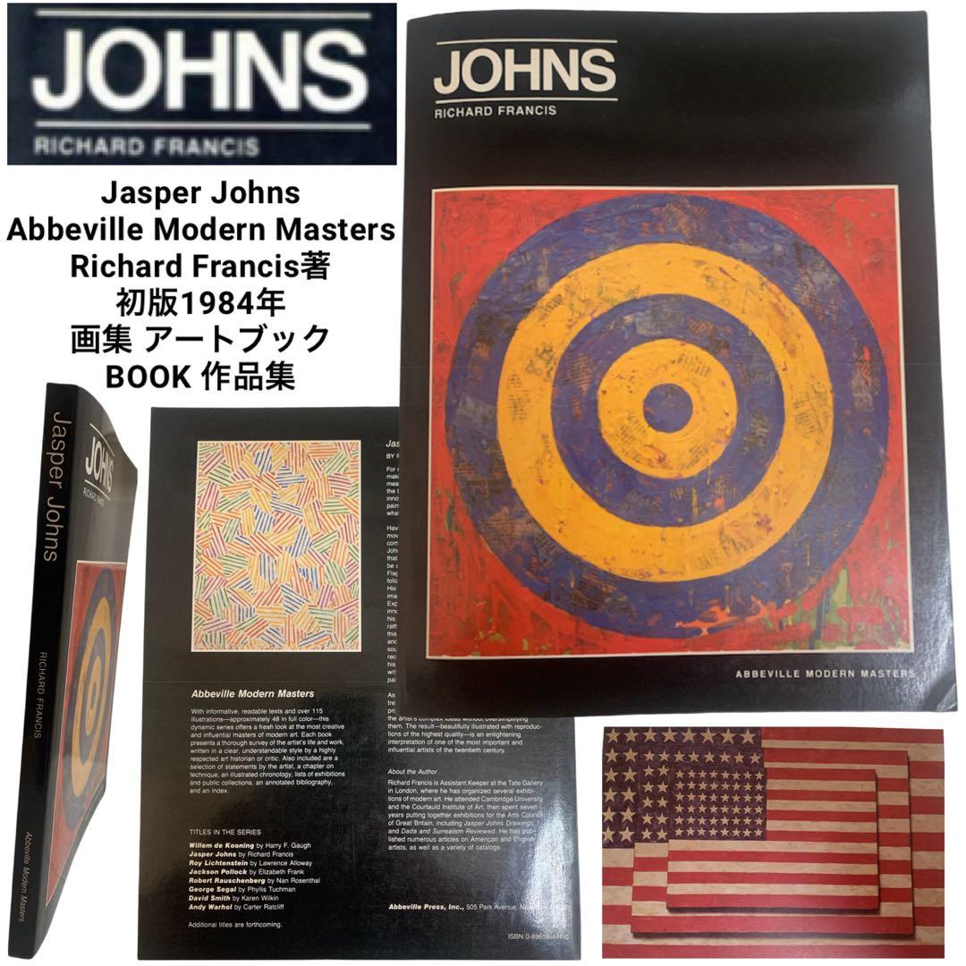 

[USED] Jasper Johns 1984 First Edition Art Book
