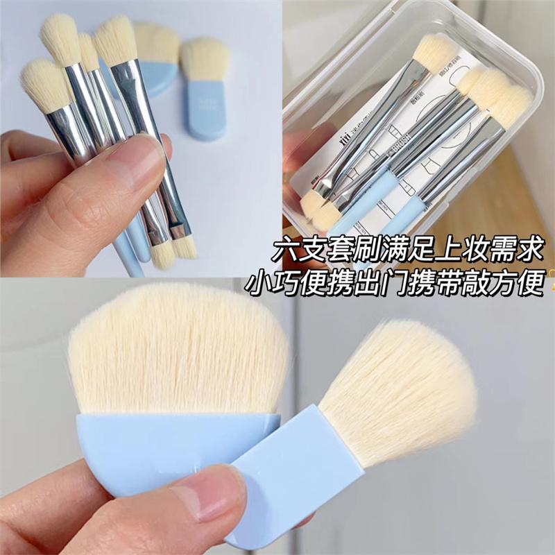 6 Stücke Mini Box Make-Up Pinsel Tragbare Kosmetik Powder Foundation Blush Blending Concealer Make-Up Pinsel Schönheit Make-Up-Tools