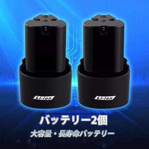 DayPlus Electric Ratchet Wrench, 12V Cordless, Multi-Function Socket, Max Torque 40Nm, Dual-Reverse Operation, 10/11/12/13/14/15/17mm Impact Sockets,