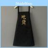 Chef Character Chinese Print Apron Polyester Waterproof Sleeveless Oilcloth