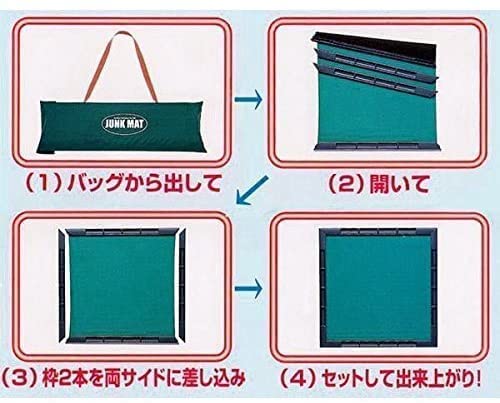 Mahjong Tile and Mat Set, Junk Mat, Prime Gear, Our Original (includes 20 Poker Chips)