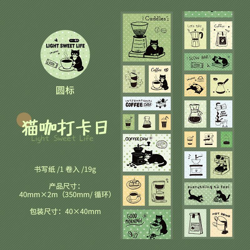 Journal GO 4cmx2M Collage Scrapbooking Tape Light Sweet Life Vintage Travel Cat Landscape Material Creative Journal Stationery
