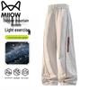 MiiOW Men's Summer Lightweight Straight-Leg Athletic Pants