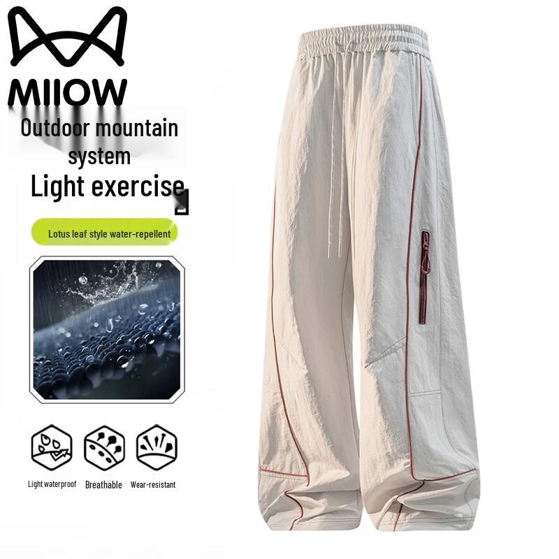 MiiOW Men's Summer Lightweight Straight-Leg Athletic Pants
