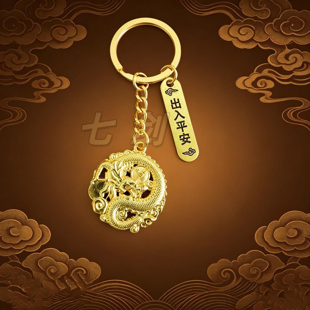 Chinese Alloy Dragon Brand Keychain Pendant Car Hanging Metal Accessories Pendant Bag Hanging Gift Decoration