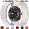 Soft Silicone Magnetic Strap for Samsung Galaxy Watch 8/8 Classic 46mm 40 44mm Sport Band for Galaxy Ultra 47mm Curved End Strap