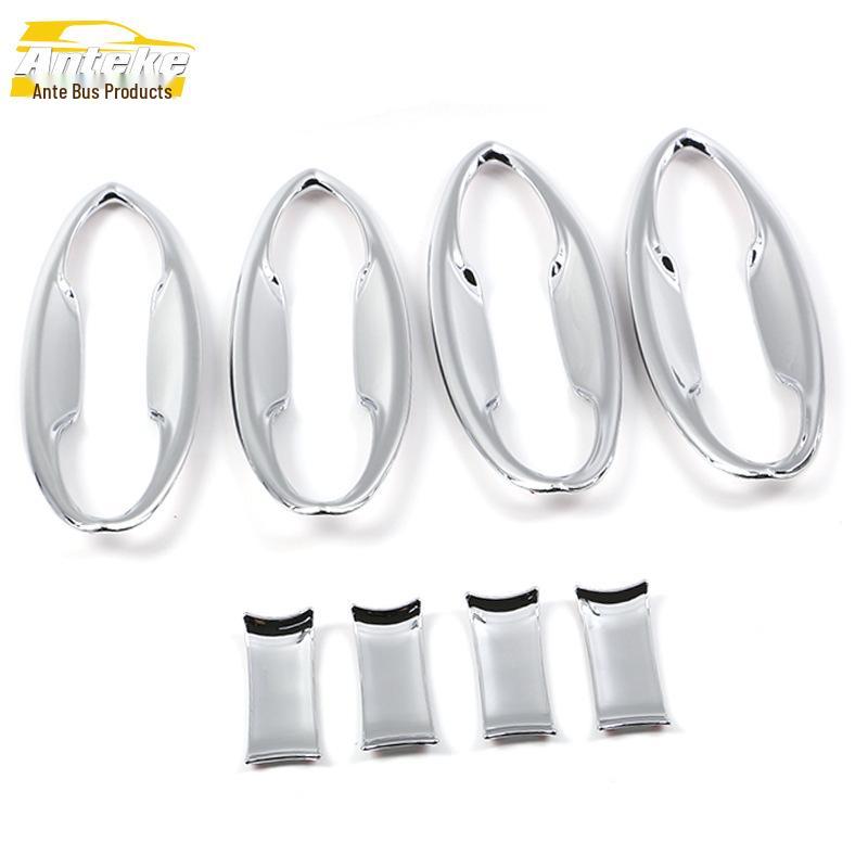 

Baojun 310W Door Bowl Anti-Scratch Cover - Electroplated Exterior Accessory