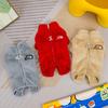 Pet Apparel: Double-Sided Fleece Zippered Dog Streetwear for Autumn/Winter - Four-Legged Design