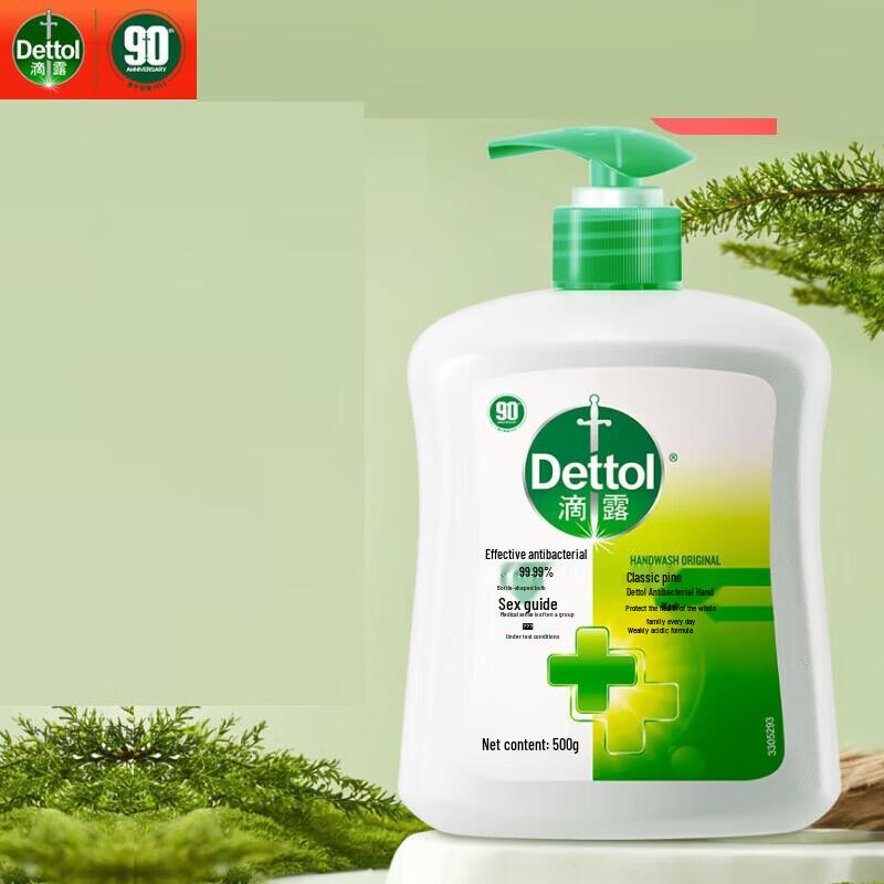 Dettol Сосна Антибактериальное жидкое мыло для рук 500г