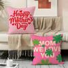 Mother's Day Pillow Case Pillowcase, Double-sided Printed, Sofa Cushion, Bedroom Headboard Pillow