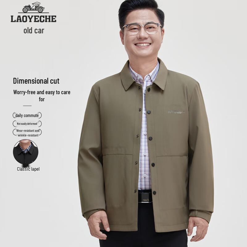 Men's Business Casual Lapel Jacket