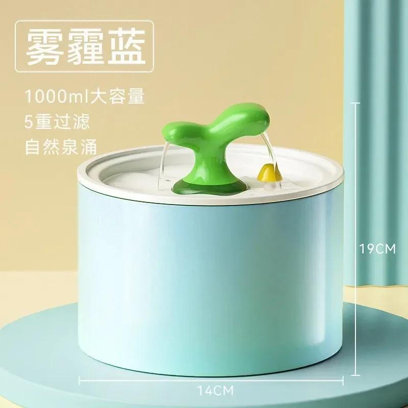 Cat Automatic Water Dispenser Ceramic Water Dispenser Filtration Flow Circulation Cat Dog Drinking Pet Supplies