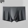 Men's Summer Lightweight Sexy Moisture-wicking Seamless Quick-drying Sports Boxer Briefs
