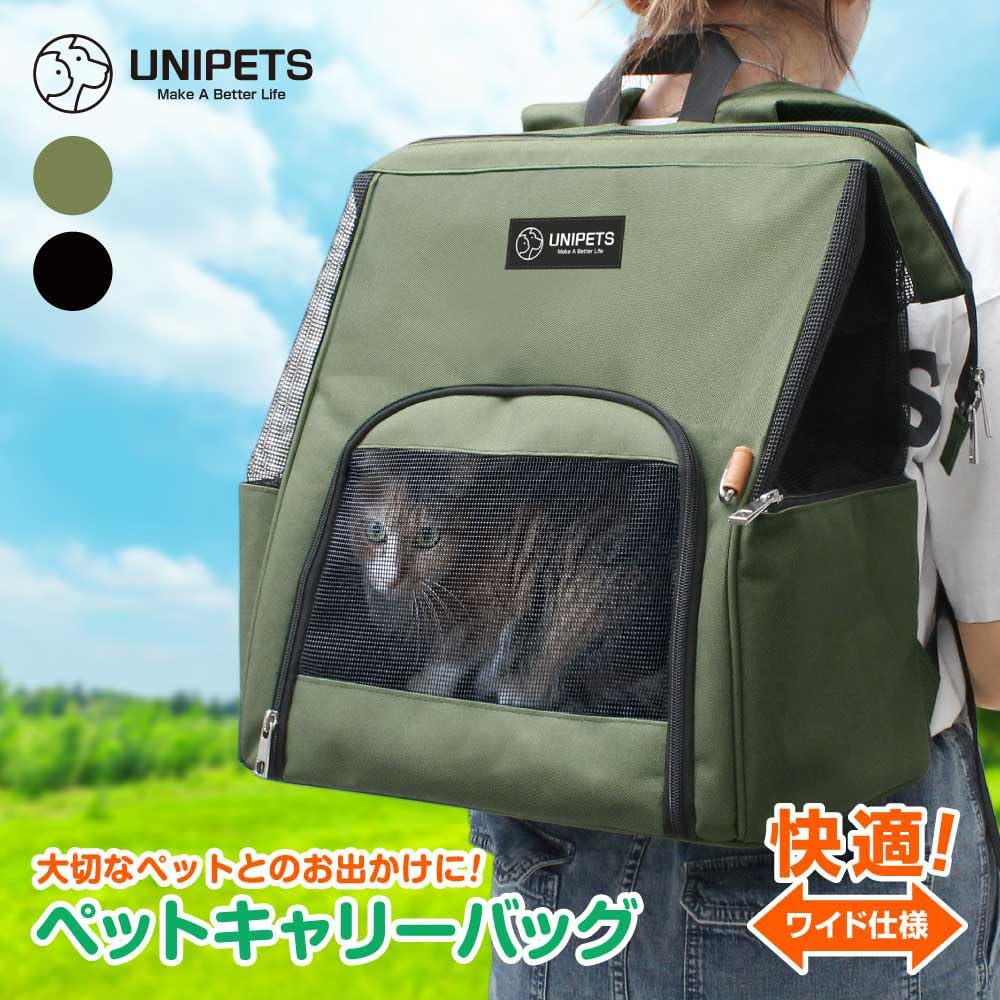 Taška pro přepravu domácích mazlíčků pro malé psy a domácí mazlíčky Velká Vynikající Pro Nemocnici Katastrofa Domácí mazlíček Vodotěsný [Oficiální UNIPETS] Kočky, Psi, Kočky, Batoh,