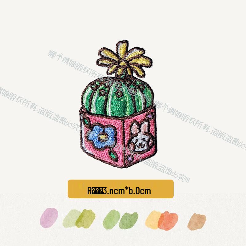 Cactus Cartoon Embroidery Patch: Self-Adhesive, Small Plant Design for Clothing Repair