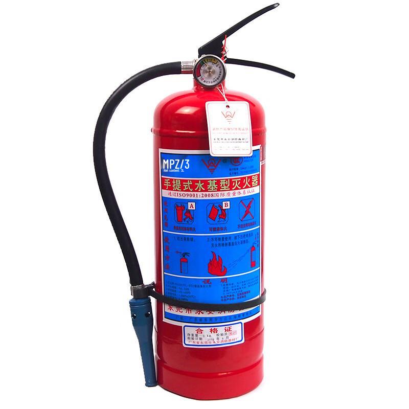 SANSHENG Yongan 6L Water-Based Fire Extinguisher
